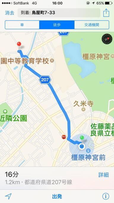 宿や　サニービレッジ